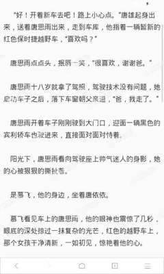 威尼斯官方娱乐网站